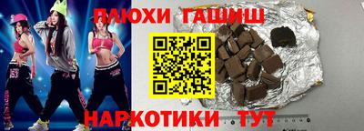 кристаллы Заводоуковск