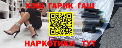 кристаллы Заводоуковск