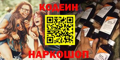 кокаин премиум Заволжье