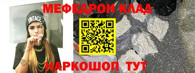 кристаллы Заводоуковск