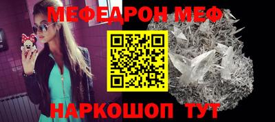 кристаллы Заводоуковск