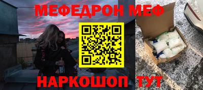 кокаин премиум Заволжье