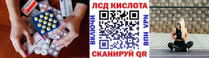 MEGA tor Камень-на-Оби Лсд 25 экстази ecstasy