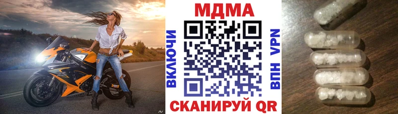 MDMA молли  блэк спрут ONION  Камень-на-Оби 
