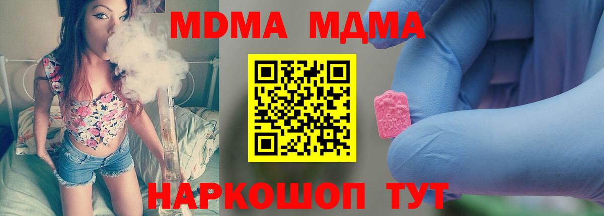 A-PVP СК кристаллы  Камень-на-Оби  Кокаин  Вход с VPN  Метадон  Меф кристаллы  МАРИХУАНА  ГАШ 