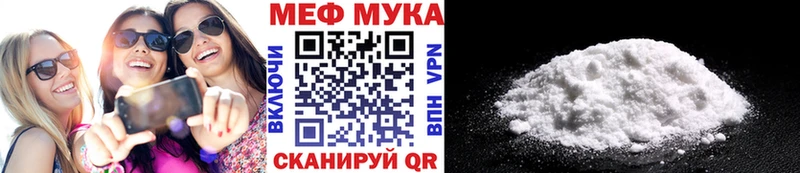 МЕФ кристаллы  наркотики  kraken сайт  Камень-на-Оби 