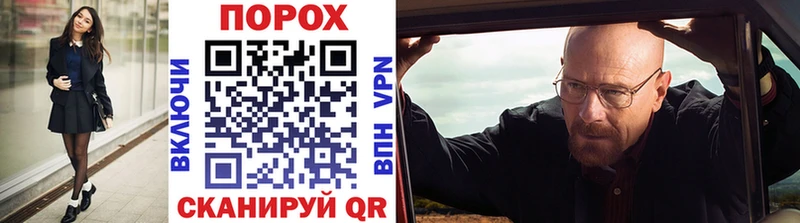 hydra вход  Камень-на-Оби  МЕТАМФЕТАМИН кристалл 
