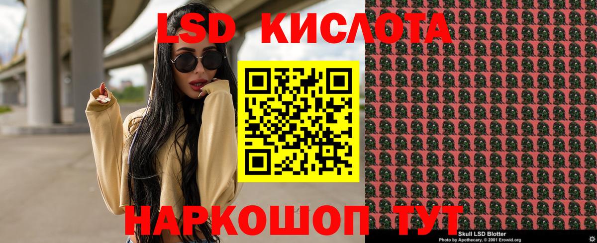 Камень-на-Оби  Марки NBOMe 1500мкг  Вход с VPN 