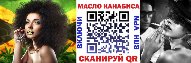 хочу наркоту  Камень-на-Оби  ТГК жижа 