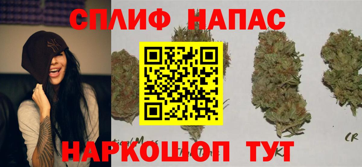 МАРИХУАНА тримм Камень-на-Оби